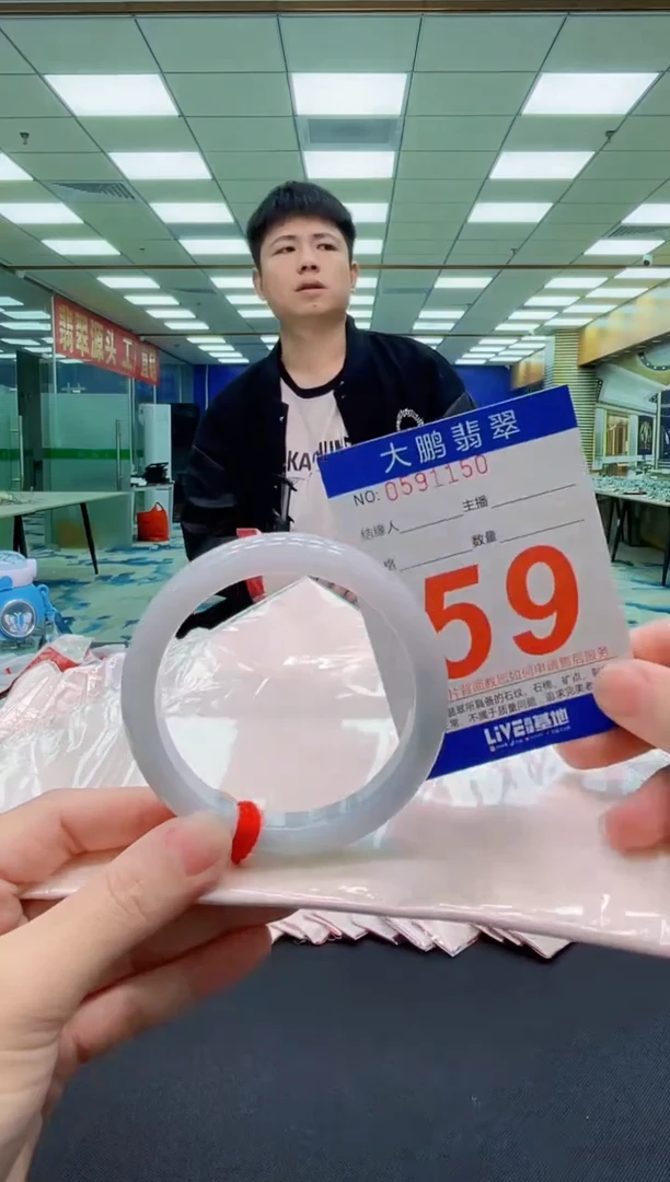 未镶嵌手镯翡翠AAAAAAAAAAAAAA