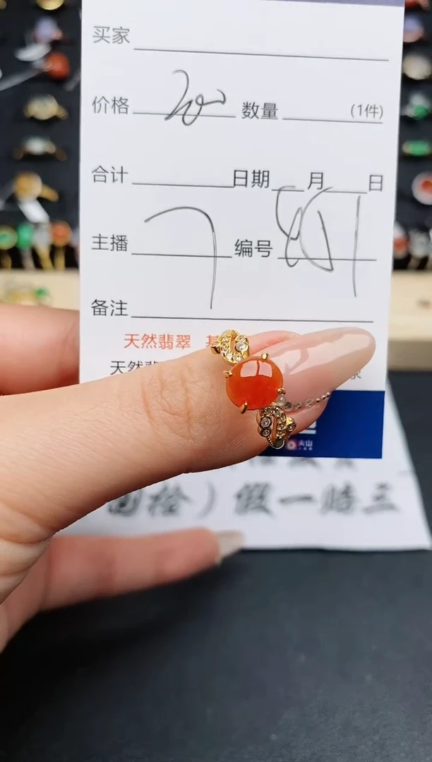 【闪购商品】翡翠戒指银S925镶嵌...........