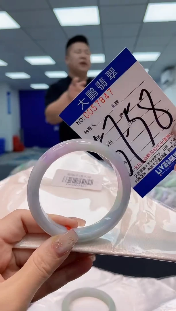 【闪购商品】翡翠手镯未镶嵌AAAAAAAAAA