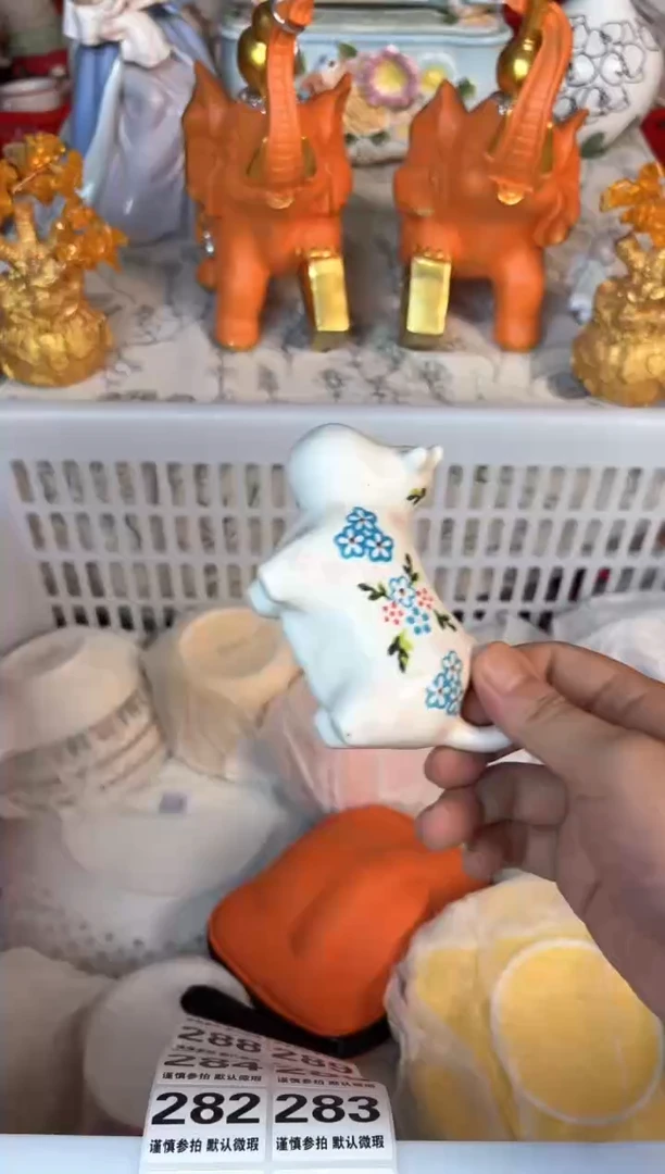 瓷片277默认微瑕15包邮库存1件