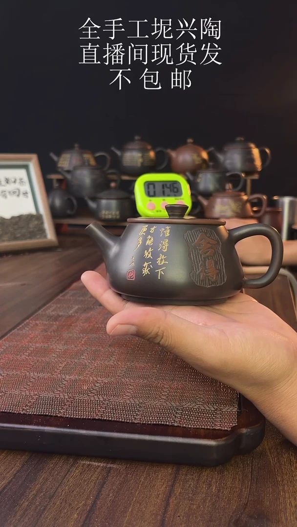 new直播间手工壶链接1010