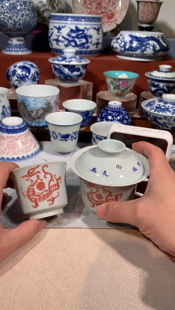 【闪购商品】杯子89拓片神兽系列盖碗加杯