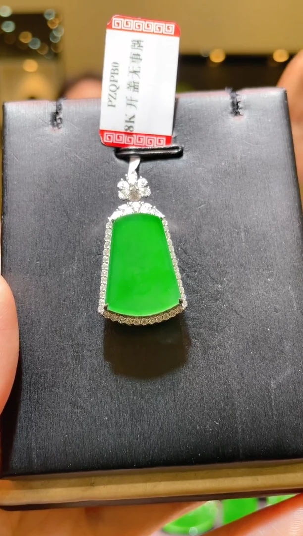 【闪购商品】翡翠吊坠(赠链)18K金镶嵌A19