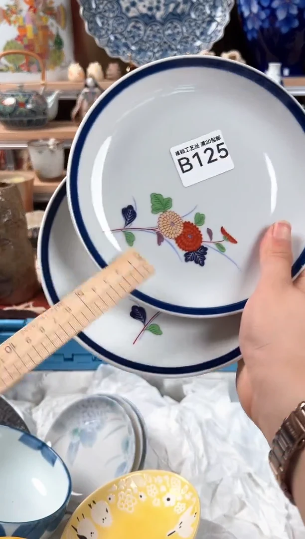 瓷片择*125B瓷器 默认微瑕