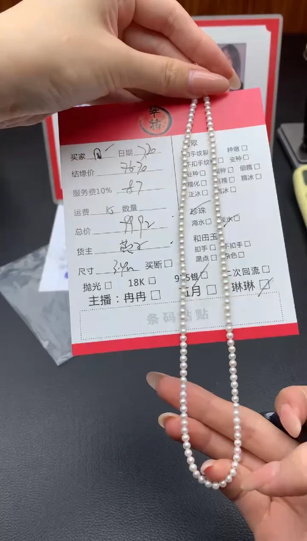 淡水珍珠银S925镶嵌颈饰田****状项链