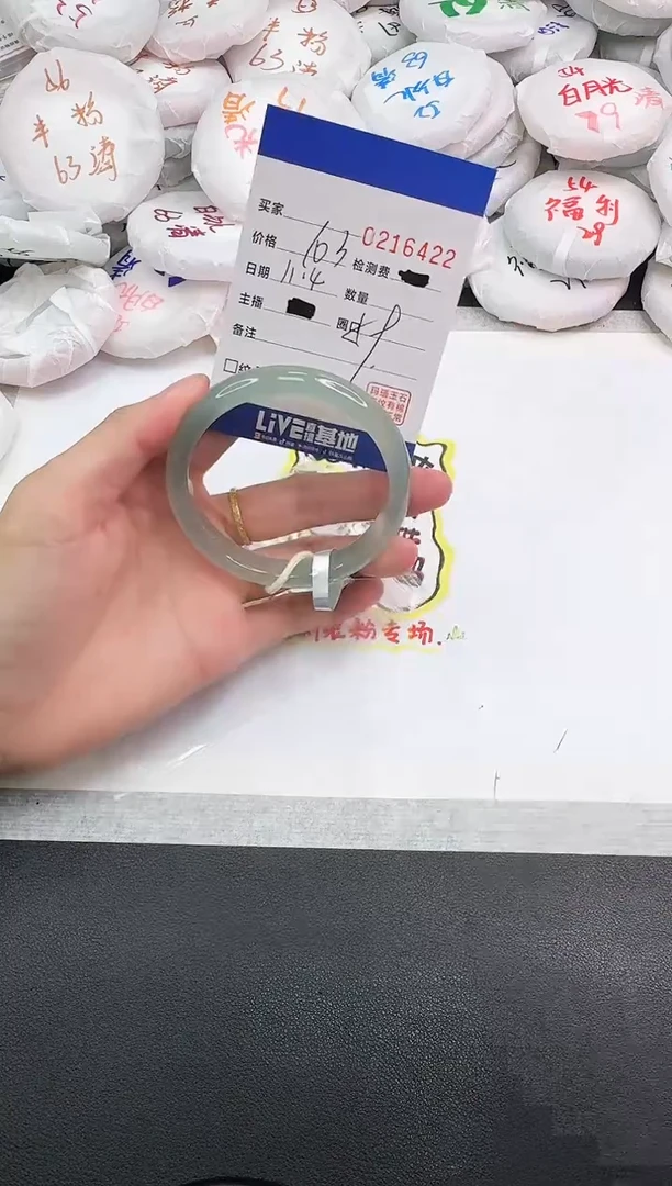 手镯玛瑙/玉髓未镶嵌6422