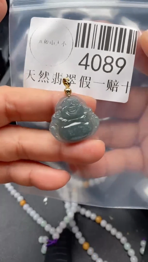 翡翠未镶嵌吊坠(不含链)4089