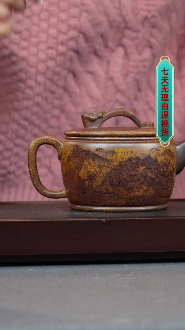 【闪购商品】紫砂茶壶云雾沉香泥 如意汉瓦 刻十八罗汉