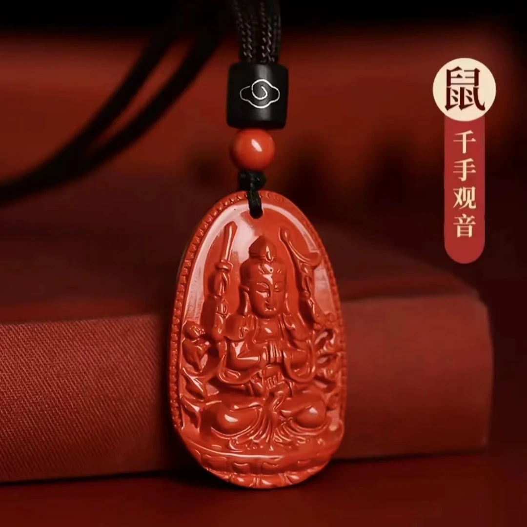 含辰砂工艺品红砂经典款八大守护神吊坠