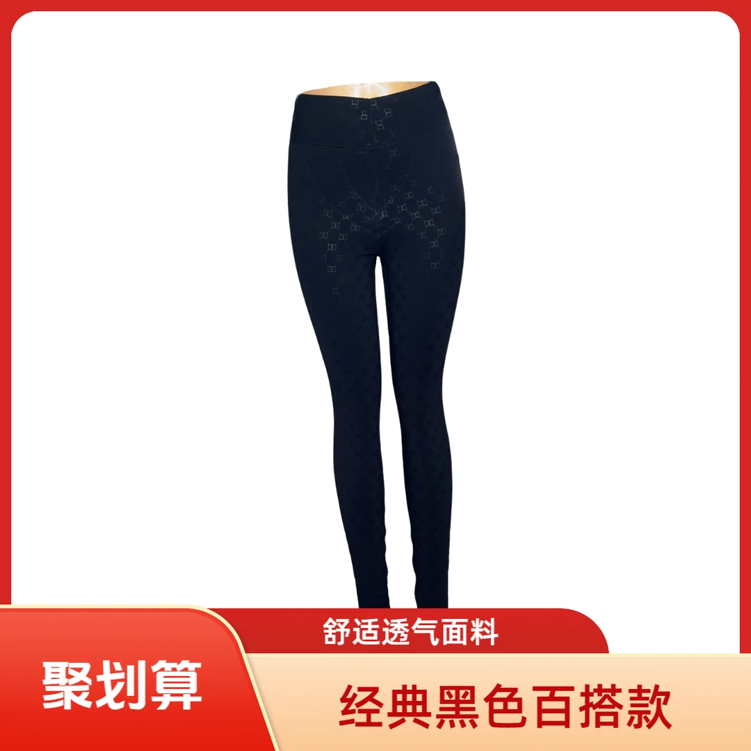 黑色暗纹女士美体棉花棉裤手工制作显瘦保暖