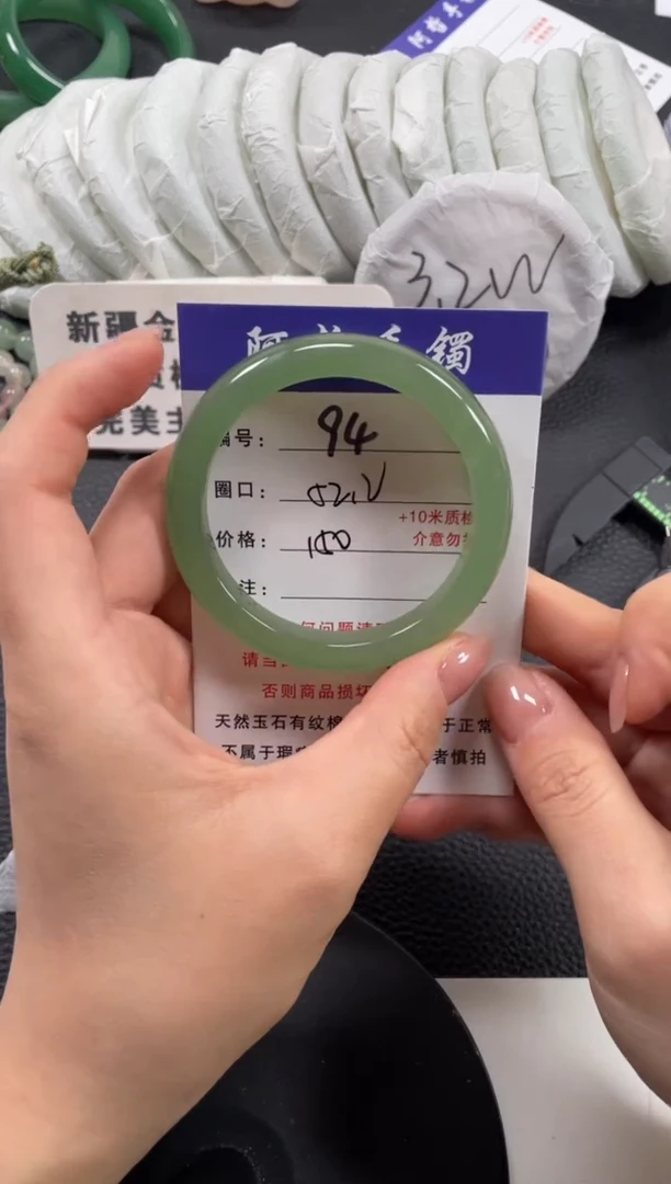 【闪购商品】石英质玉手镯未镶嵌52.2