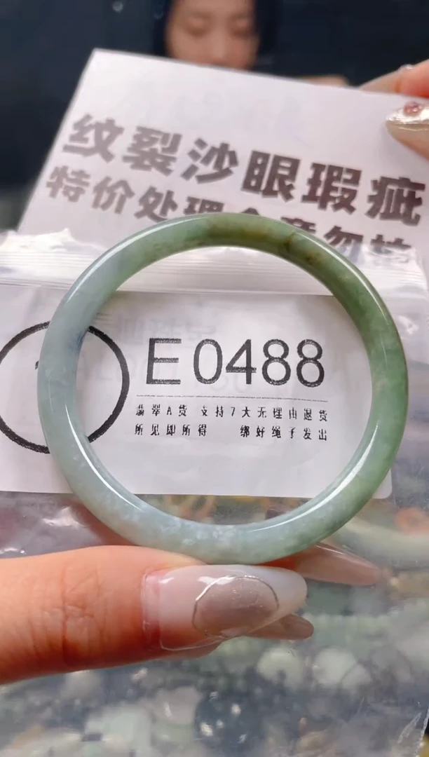 【闪购商品】翡翠颈饰未镶嵌53-55/E/纹裂沙眼瑕疵介意勿拍