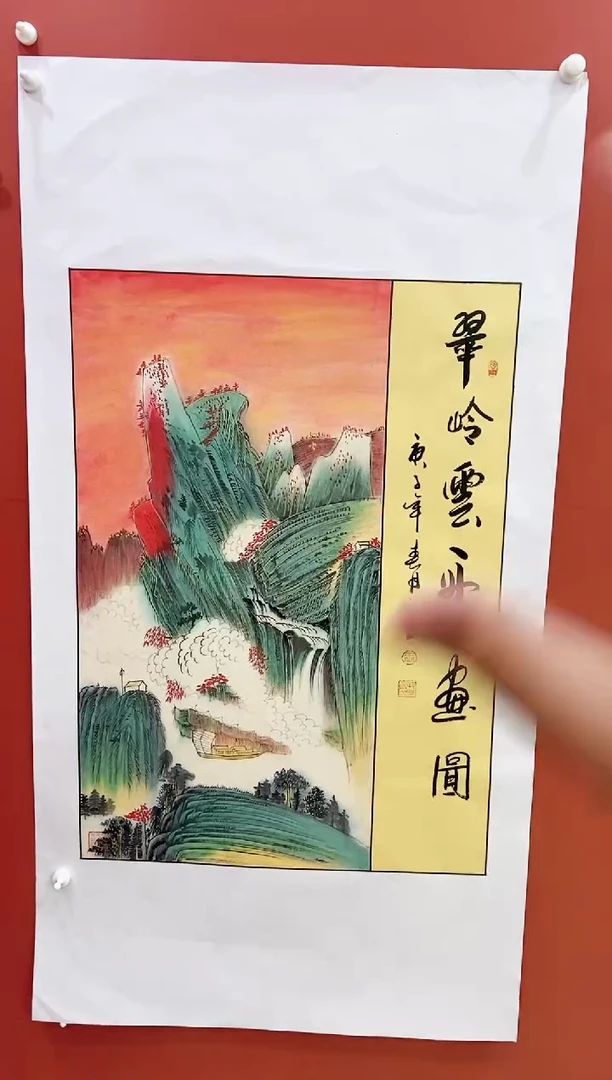 国画王月新国画作品