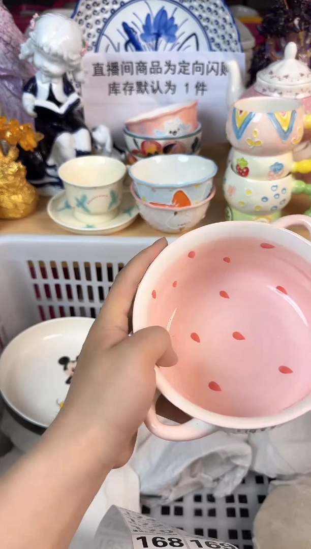 瓷片165默认微瑕15包邮库存1件