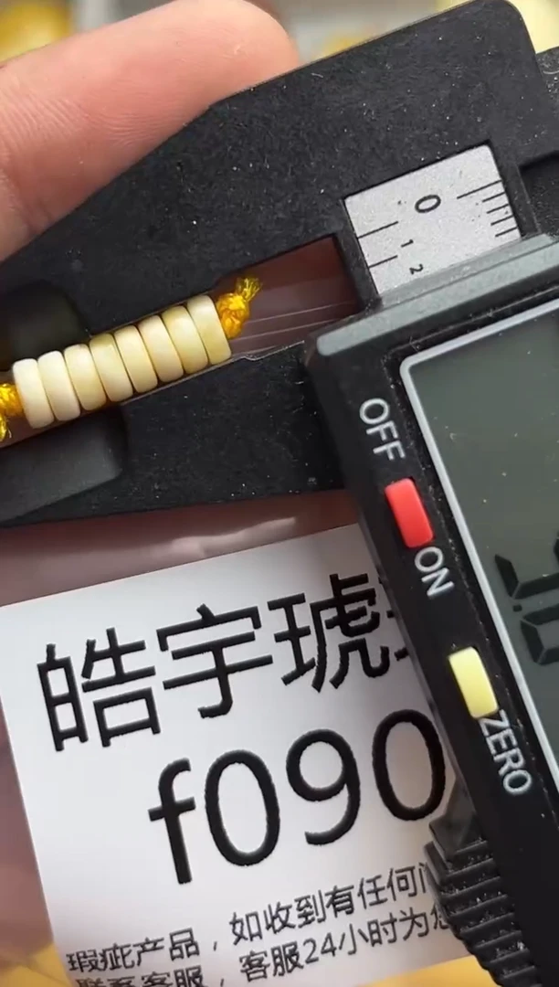裸石琥珀未镶嵌天然蜜蜡微瑕珠子 假一赔万
