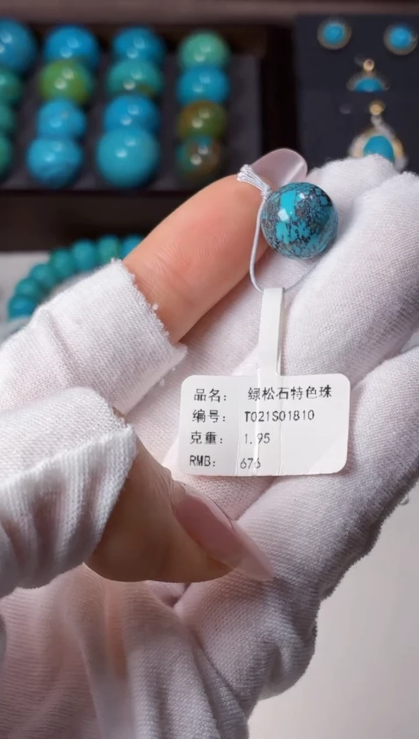 未镶嵌绿松石吊坠1