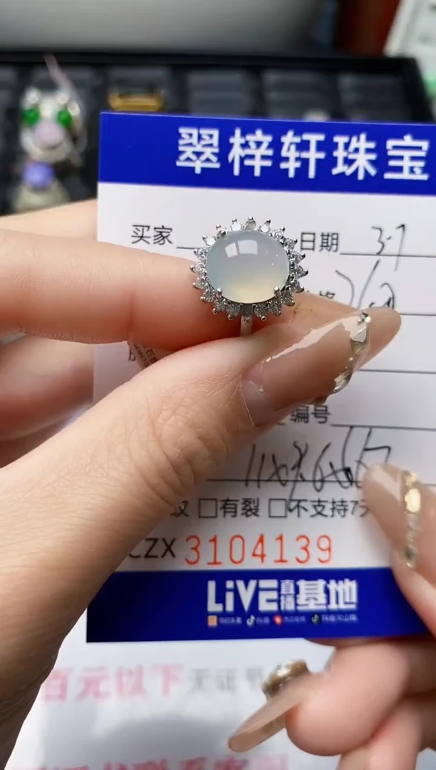 【闪购商品】翡翠戒指银S925镶嵌/4139