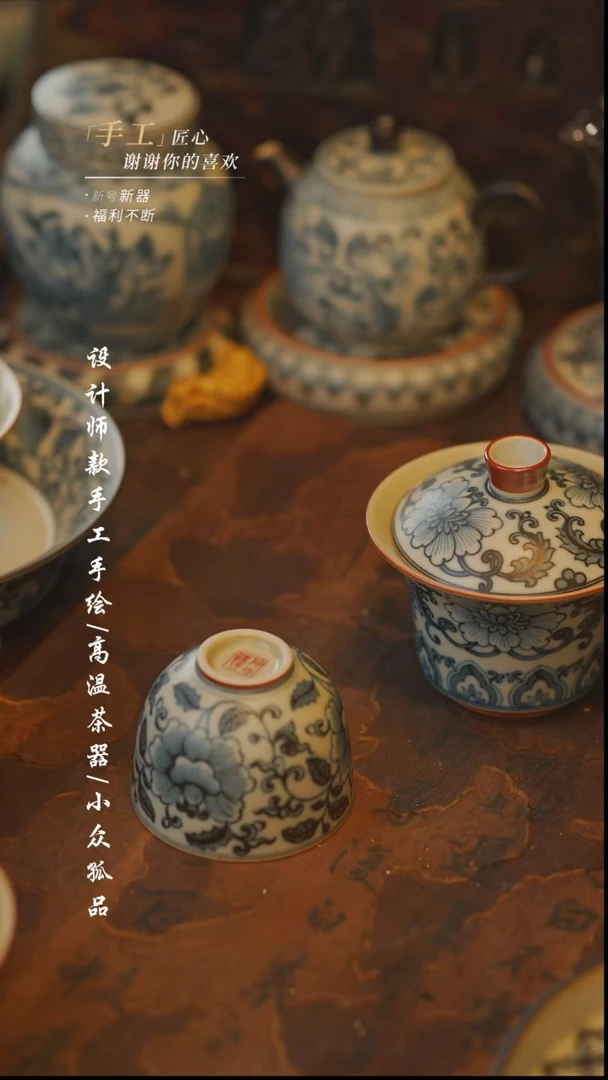 【吾二】瓷片***瓷片598盖碗 杯子