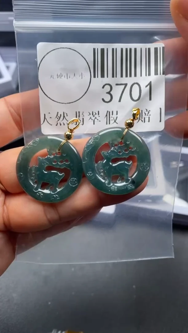 吊坠(不含链)未镶嵌翡翠3701