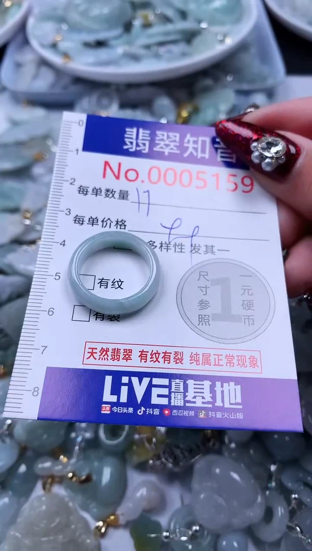 吊坠(不含链)未镶嵌翡翠5159