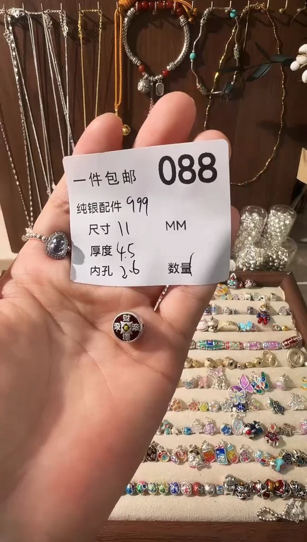 无足银珐琅彩财源滚滚扁穿孔