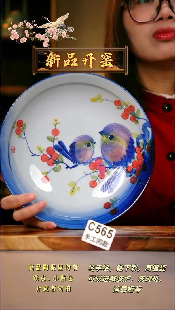 其他C565陶然集器瓷器