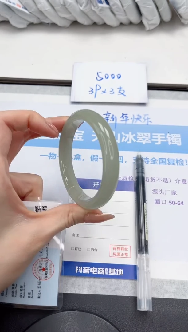 未镶嵌手镯石英质玉V143-60.7