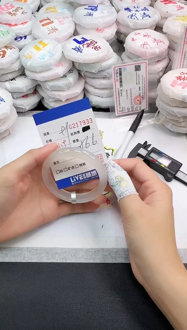 手镯玛瑙/玉髓未镶嵌7933