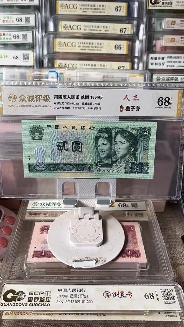 902人三豹子身29592225包邮