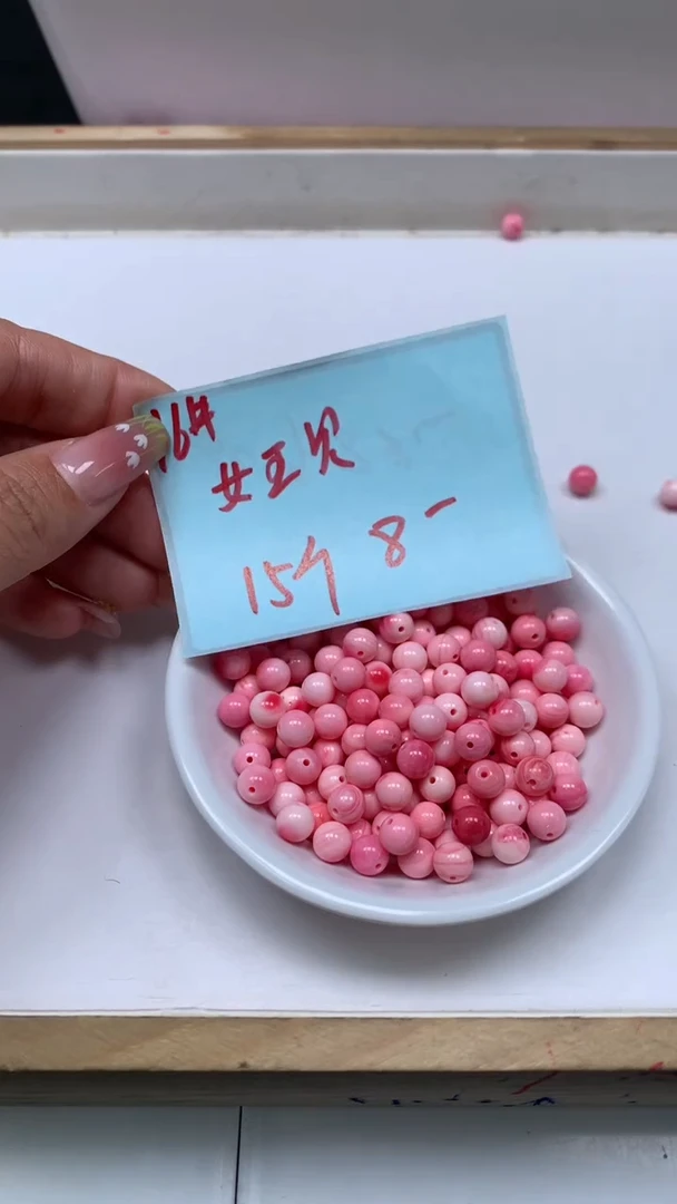 未镶嵌散珠拼合珍珠（马贝珠）B531 女皇贝6mm15颗8元