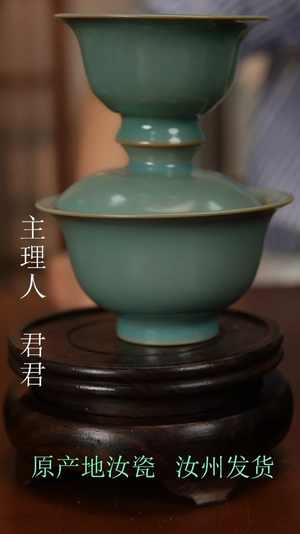 汝窑原产地原矿釉汝瓷