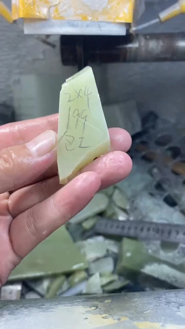 定制和田玉毛货抛光