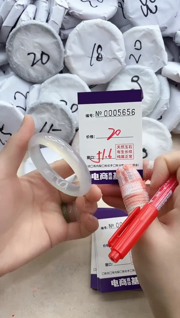 【闪购商品】玛瑙/玉髓手镯未镶嵌5656