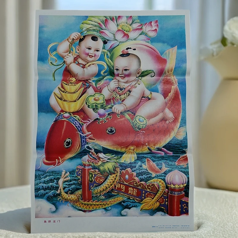 鱼跃龙门…装饰画锦鲤小挂画