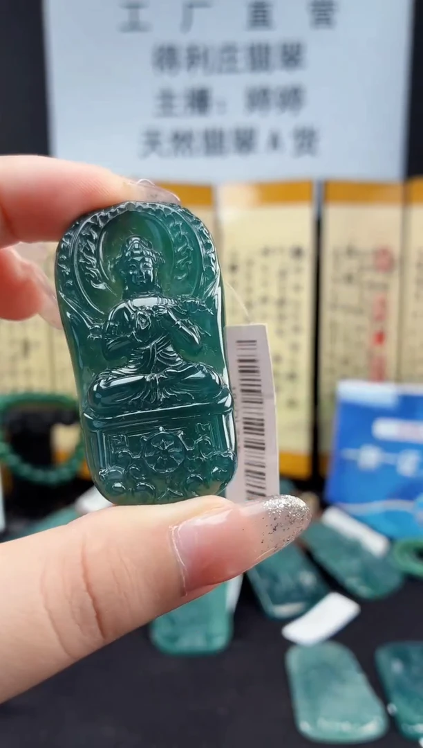 颈饰未镶嵌翡翠DLZ25111073