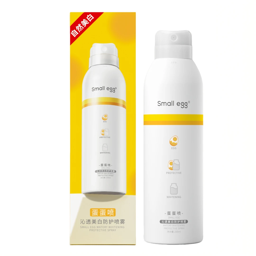 small egg蛋蛋喷烟酰胺防晒喷雾亮肤隔离补水保湿全身脸部防护