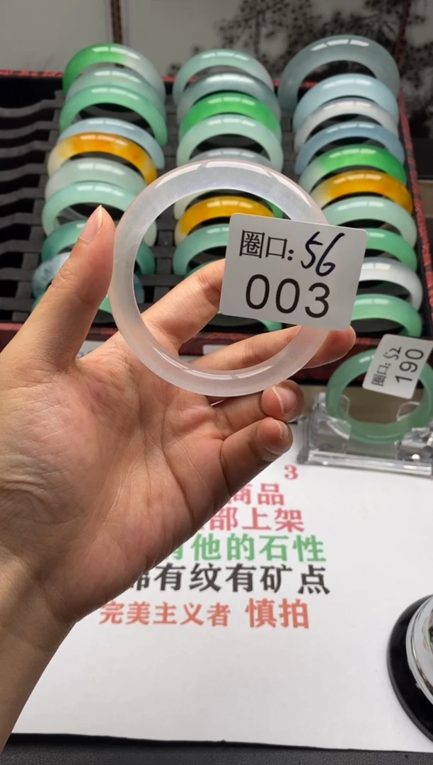 【闪购商品】003专拍链接一物一拍以截图为准