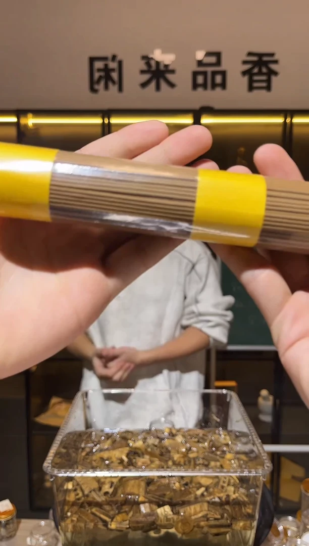 沉香沉香碎屑淳化老料线香100克