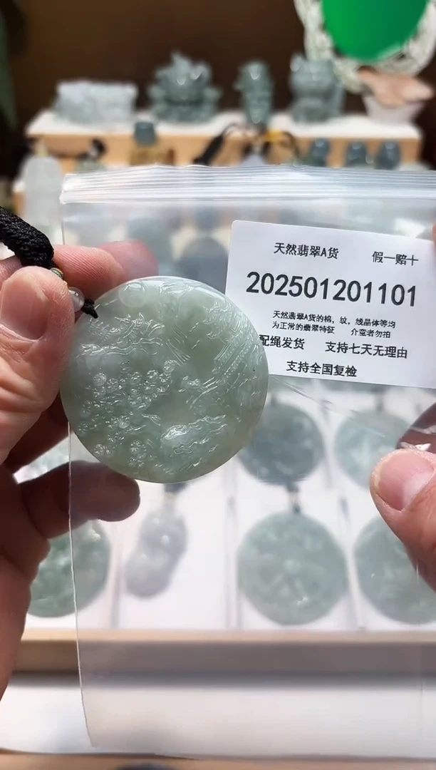 颈饰未镶嵌翡翠天然翡翠A货1205