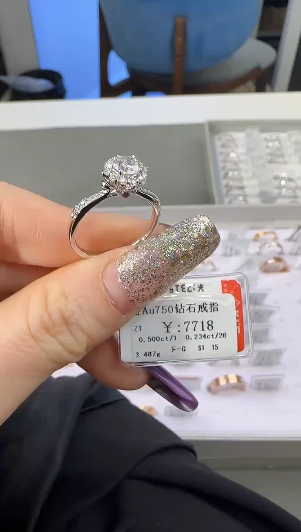 【闪购商品】钻石戒指/指环18K金镶嵌688800