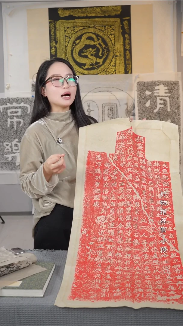 拓片用纸其他《魏灵藏薛法绍造像记》