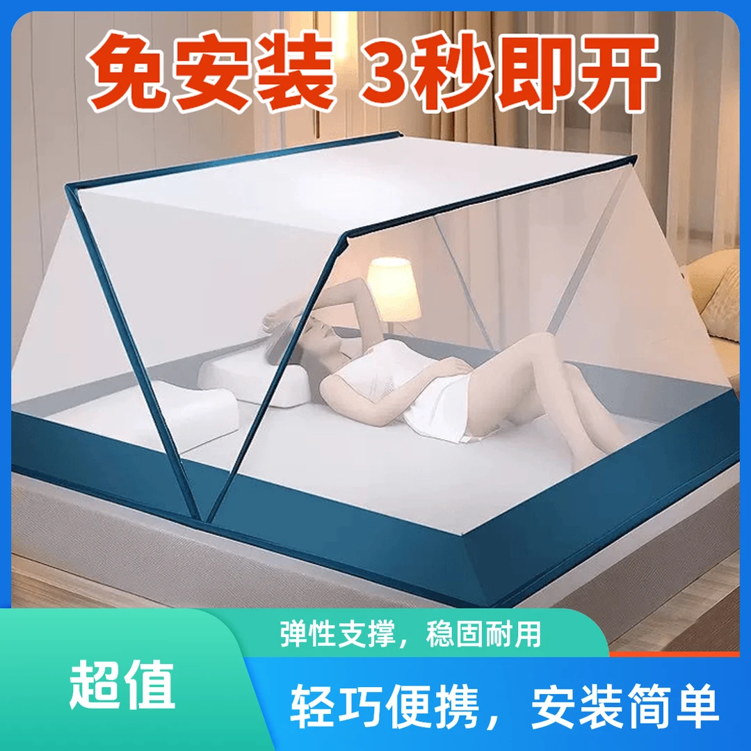 免安装折叠蚊帐免安装高低床蚊帐家用可折叠防摔单人防蚊网红卧室