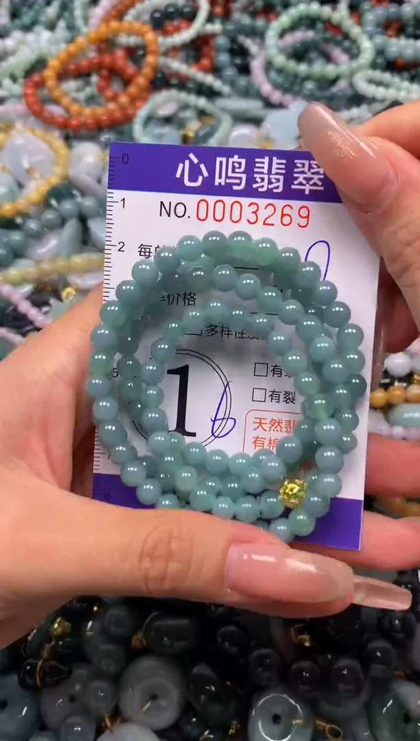 颈饰未镶嵌翡翠闪购003269