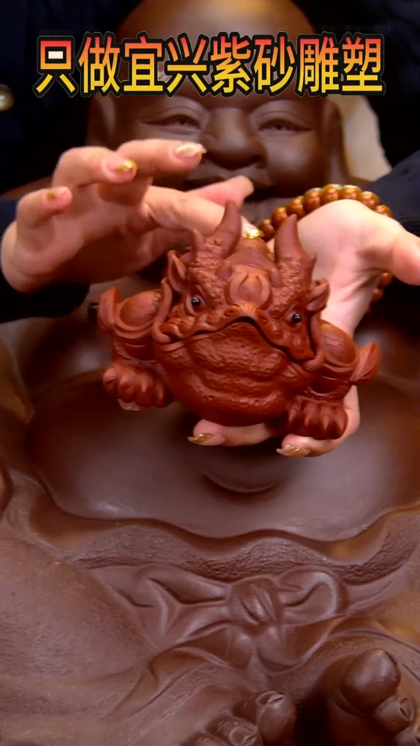 【闪购商品】紫砂茶宠长11宽12高9左右浩蟾