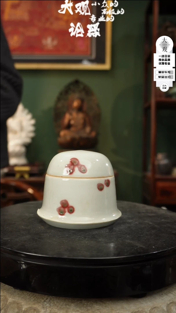 【闪购商品】瓷片大观论器小罐