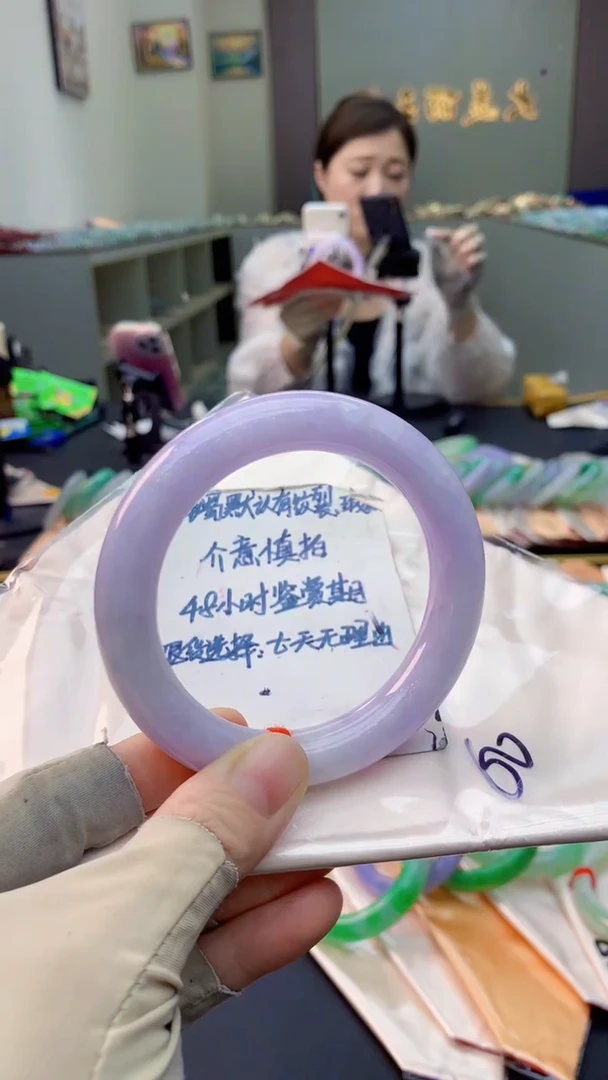 未镶嵌手镯翡翠0466936343