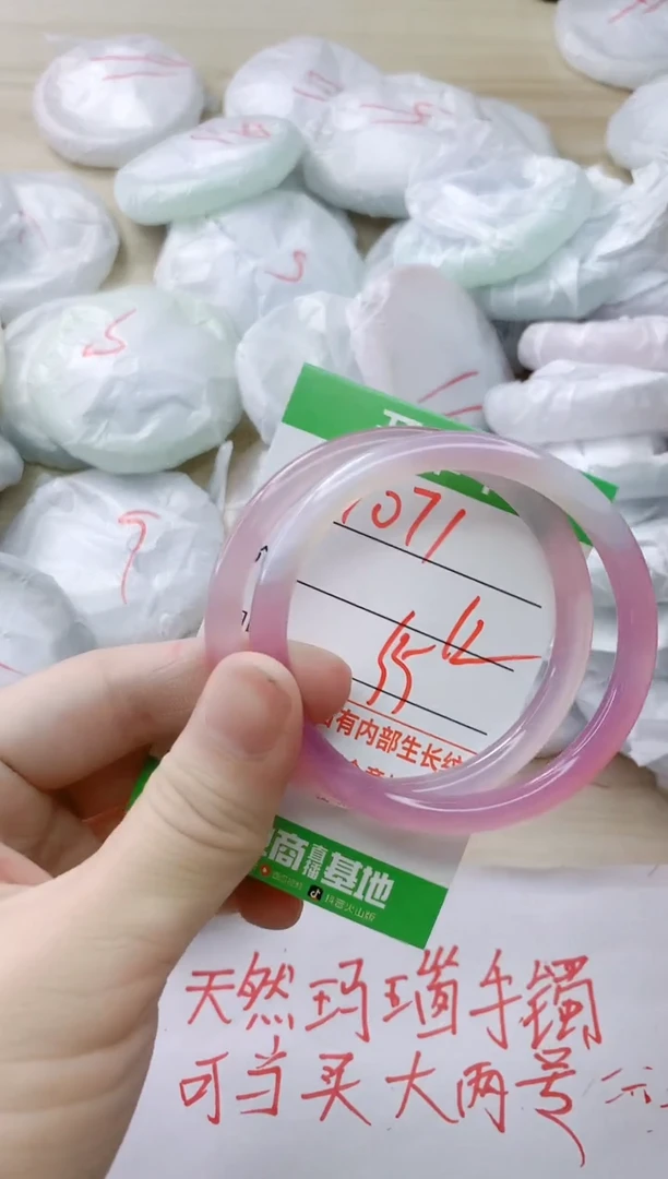 玛瑙/玉髓手镯未镶嵌1071