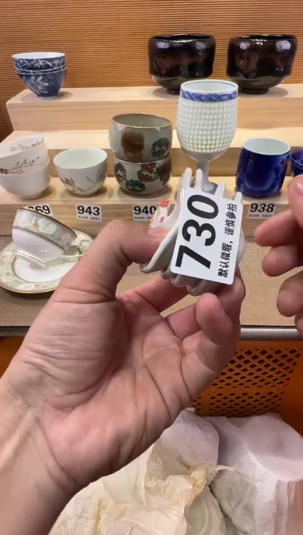 宝***头瓷器瓷器瓷器瓷器瓷器瓷器
