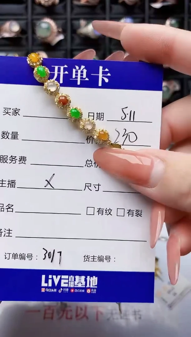 翡翠戒指银S925镶嵌3017