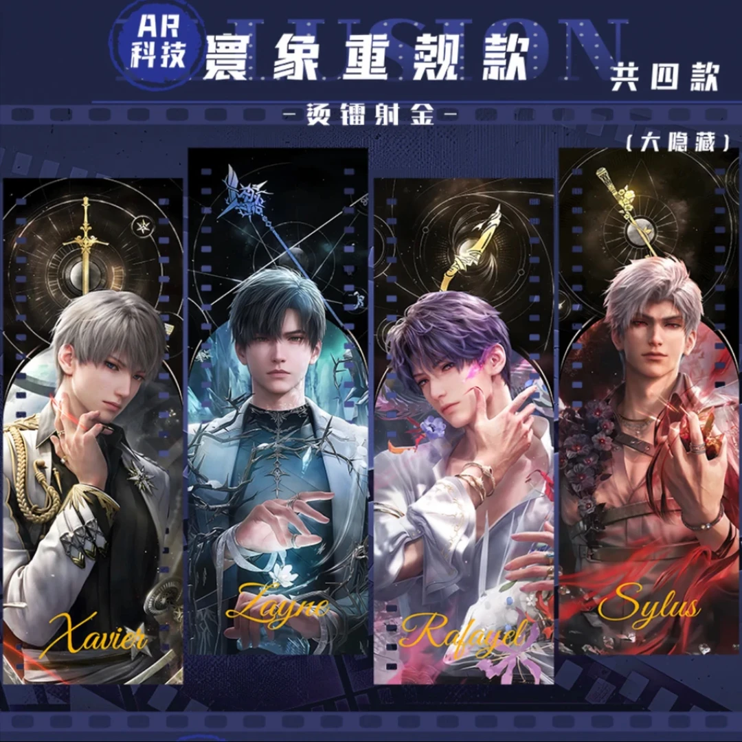 AR胶片卡 恋岛文创 恋与深空 二创盲盒